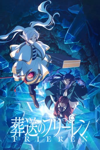Frieren: Beyond Journey's End